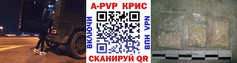 A-PVP VHQ  даркнет сайт  Новоржев 