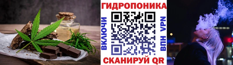 Печенье с ТГК марихуана  Новоржев 
