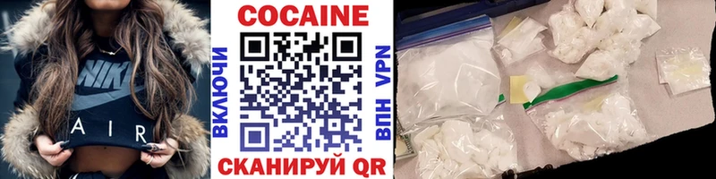 Cocaine 97%  Новоржев 