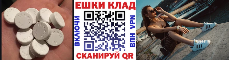 ЭКСТАЗИ диски  Новоржев 