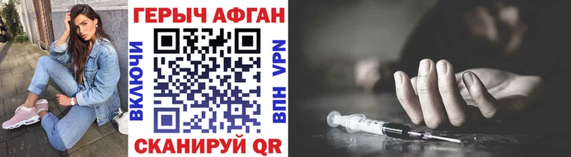 мориарти формула Новоржев ГЕРОИН VHQ