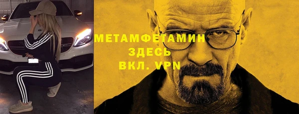 марки nbome Володарск