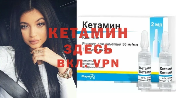 метадон Волосово