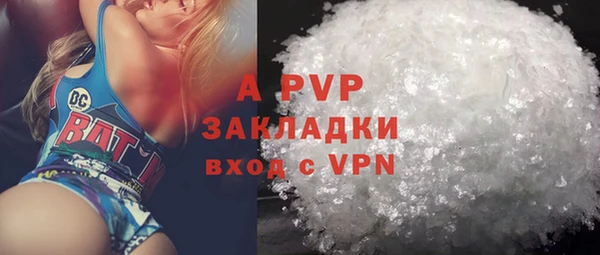 стаф Бронницы