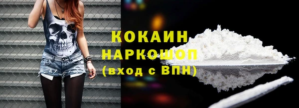 марки nbome Володарск