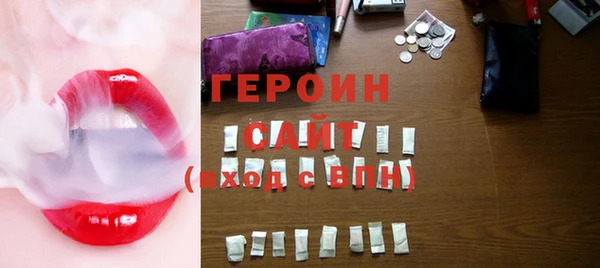гидра Волоколамск