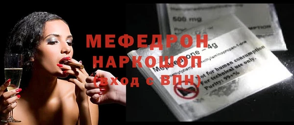 метадон Волосово