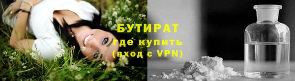 гидра Волоколамск