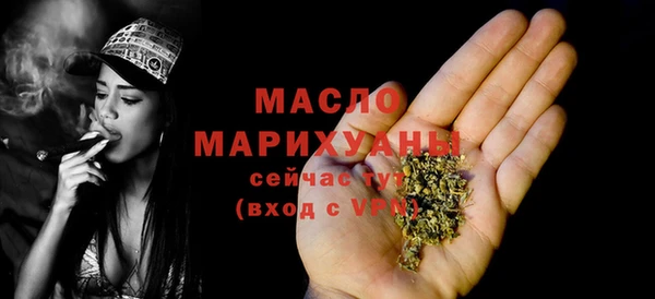 гидра Волоколамск