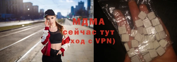 гидра Волоколамск