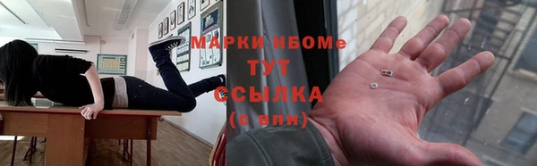 метадон Волосово
