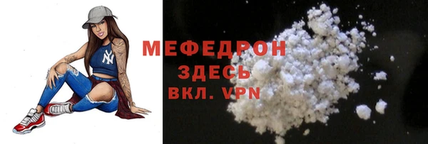 метадон Волосово