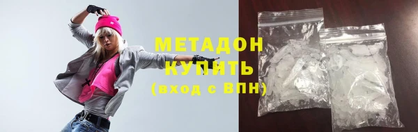 метадон Волосово