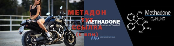 метадон Волосово