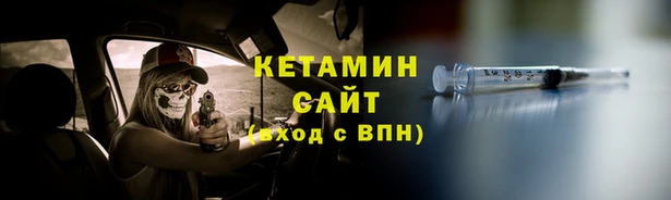 марки nbome Володарск