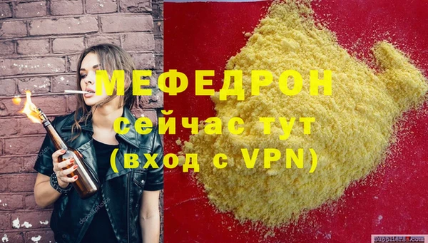 марки nbome Володарск