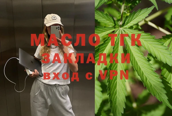 метадон Волосово