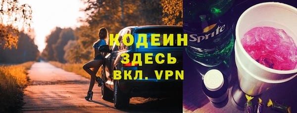 метадон Волосово