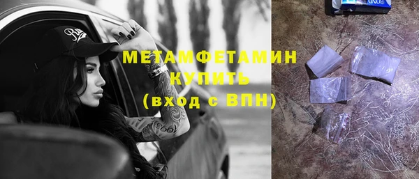 гидропоника Бугульма