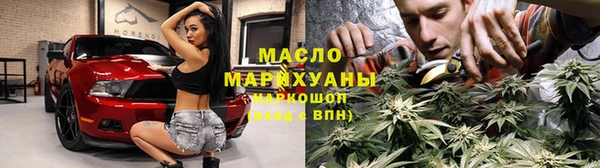 марки nbome Володарск