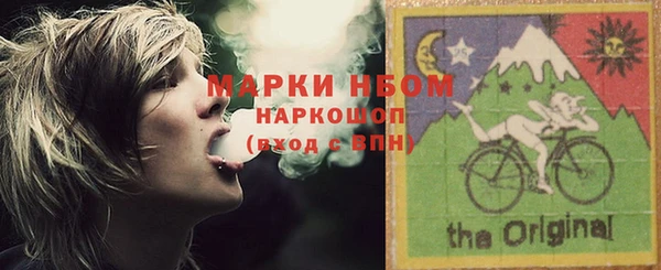 гидра Волоколамск
