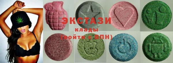 гидра Волоколамск
