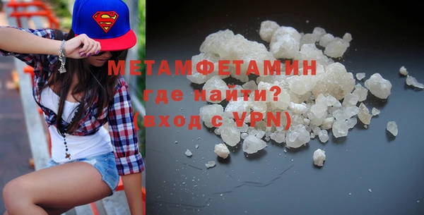 метадон Волосово