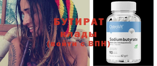 марихуана Бородино