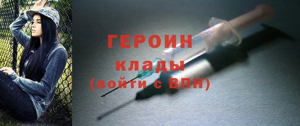 метадон Волосово