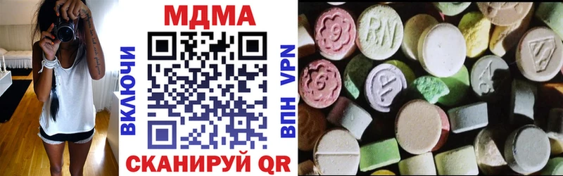 дарнет шоп  Новоржев  МДМА crystal 