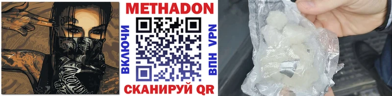 Метадон кристалл  дарк нет клад  KRAKEN маркетплейс  Новоржев  цены наркотик 