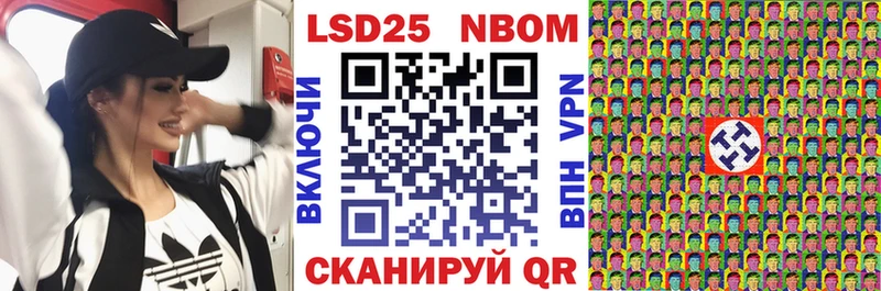 блэк спрут ONION  Новоржев  Марки N-bome 1500мкг 